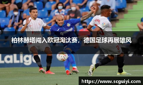 333体育全网直播